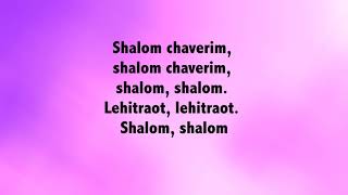 Shalom Chaverim Practice [upl. by Seessel]