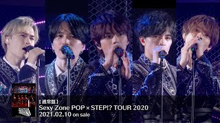 Sexy Zone「NOT FOUND」（LIVE Bluray ＆ DVD 「Sexy Zone POP×STEP TOUR 2020」ver） [upl. by Ymas663]