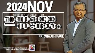 നമ്മെ ഏകനായി വിടാത്ത പിതാവ്Pr Shaji m Paul 16112024 [upl. by Nitsraek]