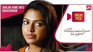 Shalini hits Raghuvaran with her car  Sneak Peek  Velayilla Pattathari  Full Movie on SunNXT [upl. by Ecirehs]