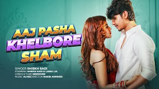 Aaj Pasha Khelbore Sham  Shiekh Sadi  Liana Lia  Deenohin  Official Music Video [upl. by Ulah]