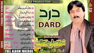 SHAMAN ALI MIRALI  ALBUM DARD  ALBUM 52  FULL ALBUM JUKEBOX  NAZ PRODUCTION [upl. by Yennek]