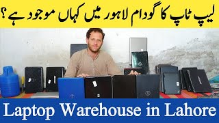 Cheapest Laptop Warehouse in Lahore  Sasty Laptop  Rja 500 [upl. by Cyb343]