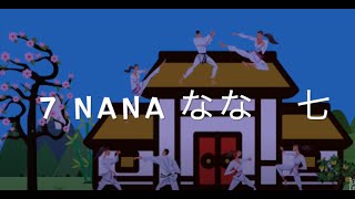 Okinawan Numbers  How to count 110 in the Okinawan language  Uchinaguchi [upl. by Eseilenna]