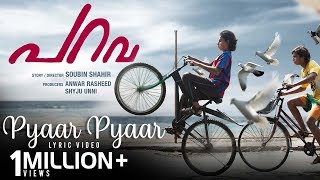 Ormakal  Parava  Lyric Video  Dulquer Salmaan  Rex Vijayan  Soubin Shahir  Anwar Rasheed [upl. by Alleinad]