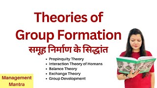 Theory of Group Formation Propinquity theory balance exchange homans interaction theory OB [upl. by Akino]