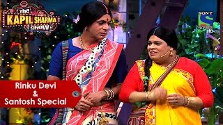 Rinku Devi And Santosh Special  The Kapil Sharma Show  Best Of Comedy [upl. by Millisent525]