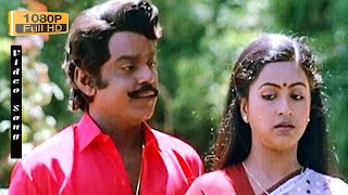 மயங்கினேன் சொல்ல தயங்கினேன்Mayanginen Solla Thayanginen  HD Song  Vijayakanth Raadhika Love Song [upl. by Minetta]