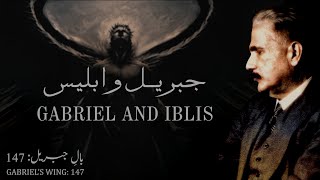 Parishan ho k meri khaak  8D 🎧 Kalam e Iqbal English Translation  Baal e Jibreel [upl. by Tisdale]