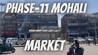 Phase11 Mohali Market 🛍️🛒 Old Memories♥️ [upl. by Odracir410]