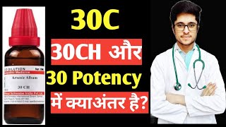 Difference between 30CH 30c and 30 Homoeopathic Potency [upl. by Canfield817]