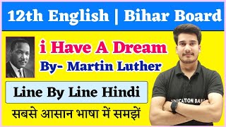 English Class 12 Chapter 4  I Have A Dream Line By Line Explanation  Bihar Board [upl. by Verney184]