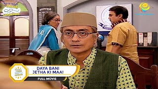 DAYA BANI JETHA KI MAA I FULL MOVIE I Taarak Mehta Ka Ooltah Chashmah [upl. by Luckin]