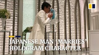 Japanese man ‘marries’ hologram character Hatsune Miku [upl. by Dorcia]