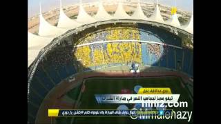 جماهير النصر تحرج الكيال [upl. by Supple812]