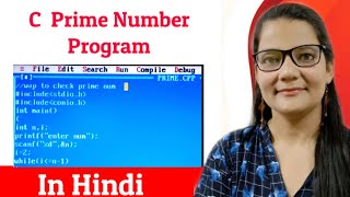 C Prime Number Program  C Programming [upl. by Ahsinaw]