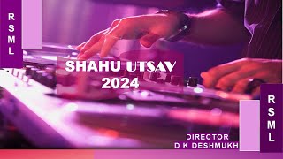 Shahu Utsav 2024 [upl. by Ilona]