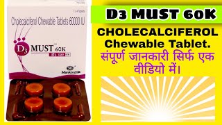 D3 MUST 60K Tablets  Cholecalciferol Chewable Tablets 60000 IU 🔥 Mankind [upl. by Akirat]