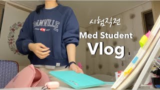 Eng 의대생Vlog 본과2학년 개강첫날시험직전  혈액학 시험기간 헌혈🩸Korean med students vlog [upl. by Llener60]