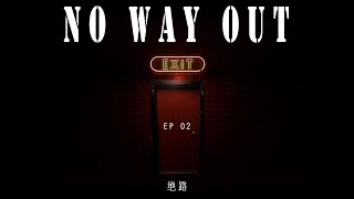 《陌生人——柴静对话圣战分子》第二集《绝路》｜Stranger Talking to Jihadists  Episode 2 No Way Out  Chai Jing [upl. by Llenoil]