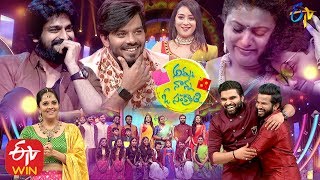 Aashadamlo Athakodallu Event Full Promo Sangeetha Rashmi  Sunday 25th July 5 PM  ZEE Telugu [upl. by Aerdna421]