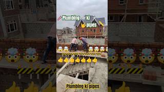 🥢Plumbing ⚒️ki 👷pipes 🤯🛀trending construction youtubeshorts shorts trendingviral viralvideo [upl. by Micky]