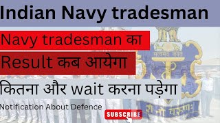 Indian Navy tradesman mate का result इस महीने आयेगा 💯💯 [upl. by Eelarol24]