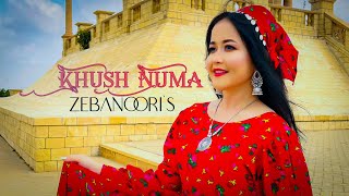 Zeba Noori  Khush Numa  New Hazaragi song  official video  2022 خوشنما آهنگ جدید زیبا نوری [upl. by Harlan]