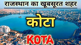 Kota Rajasthan  शिक्षा नगरी कोटा Coaching Hub of India  Kota City  Kota Facts  Facts About Kota [upl. by Rohpotsirhc]