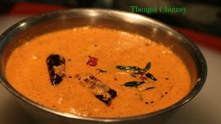 Red Coconut Chutney for Idli and DosaThenga Chammanthi English translation in description box [upl. by Aztilay94]