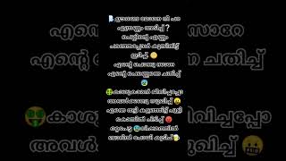 Oothanda mone nee para lyrics [upl. by River]