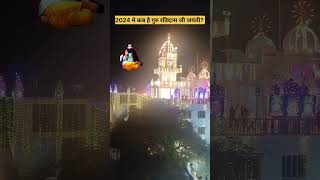 guru ravidas jayanti 2024 shortsfeed viral [upl. by Madelene]