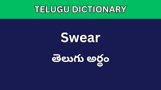 Swear meaning in Telugu  Telugu Dictionary meaning intelugu swear swearmeaningintelugu [upl. by Airrotal610]