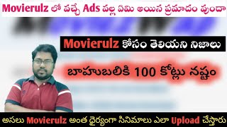 How Movierulz Work  How Movierulz Earn Money  Facts About Movierulz  Telugu Local Facts [upl. by Kabab]