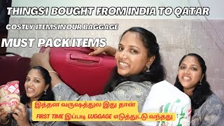 India to Qatar lugguage🧰 unpacking doha qatar dohaqatar baggage allowance qatar airways luggage [upl. by Annoet]