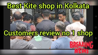 Junaid kite Kolkata best kite shop kite patang new kite shop [upl. by Ekyt754]