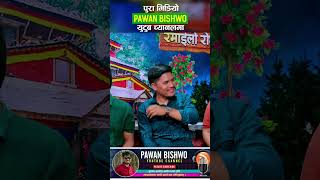 सोल्टी भन्न मिल्लाकी नमिल्ला  Dilip Shrees Vs Kamala Ghimire  Live Dohori 2081 [upl. by Aicatsue]