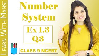 Class 9 Maths  Chapter 1  Exercise 13 Q3  Number System  NCERT [upl. by Lagas]