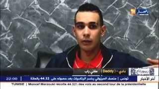 ربورتاج كامل قناة Ennahar TV الراب فن متمرد عن الواقع 2014 [upl. by Pelaga]