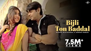 Hardev Mahinangal amp Sudesh Kumari  Bijli Ton Baddal  Full HD Brand New Punjabi Song [upl. by Devlen45]