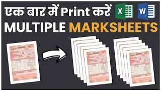 Mail Merge in MS Excel amp Word HINDI  Save Time by Doing Smart Work [upl. by Jaclin]