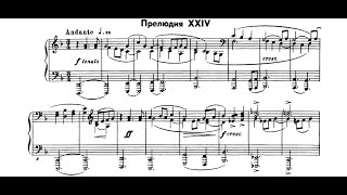 Dmitri Shostakovich  Prelude and Fugue No 24 Op 87 19501951 [upl. by Haidabej498]