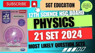 12TH PHYSICS 21 SET 2024SCIENCE HSC BOARDMOST LIKELY QUESTION SETS [upl. by Eldrida]