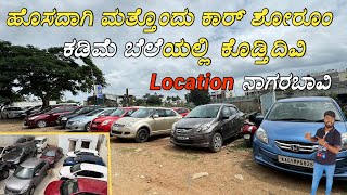 LOW BUDGET CARS  USED CARS IN KANNADA  MULTI BRAND CARS  AT NAGARABHAVI [upl. by Ielarol]