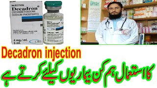 Decadron 4 MG Injection  Uses Dosage Side Effects amp Contraindication by Dr Nawaz Khan [upl. by Oiznun]