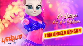 O Solriya Mama Song  Animated Version  Pushpa Song Tom angela lyrics [upl. by Lleznov23]