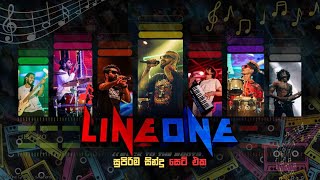 Line One band Nonstop HIT 2024  Best 4 Songs of LineOne  ලයින් වන් ගීත සමූහය [upl. by Esir]