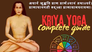 Kriya Yoga ll A complete easy and systematic guide for everyone ll how to learn kriya yoga [upl. by Leakim]