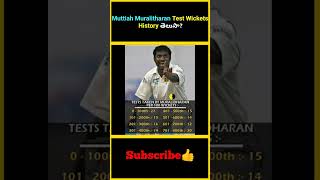 Muttiah Muralitharan Test Wickets History తెలుసా  factsmaavalite muttiahmuralitharan spinning [upl. by Eitteb]