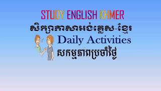 Special Daily English Learning For Khmer Students [upl. by Malet]